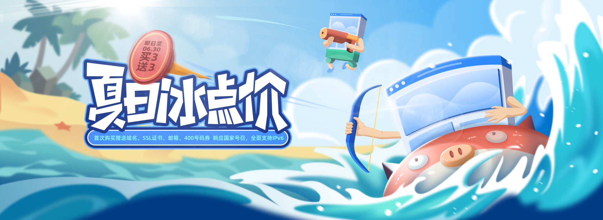 买二送二